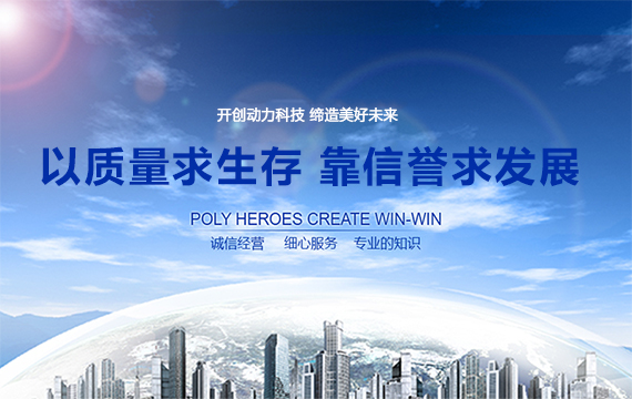 八达国际·(中国集团)有限公司官网