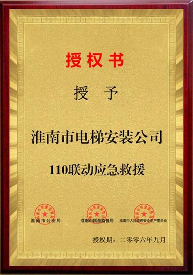 八达国际·(中国集团)有限公司官网