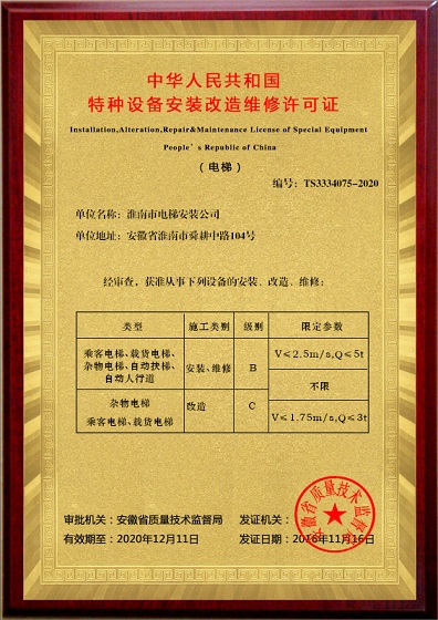 八达国际·(中国集团)有限公司官网