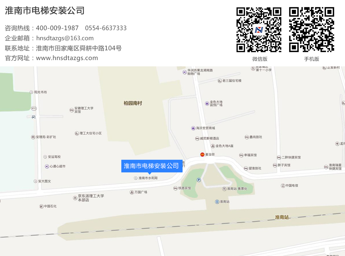 八达国际·(中国集团)有限公司官网