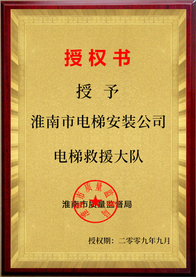 八达国际·(中国集团)有限公司官网