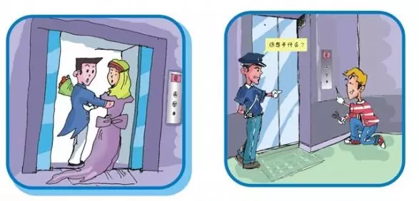 八达国际·(中国集团)有限公司官网