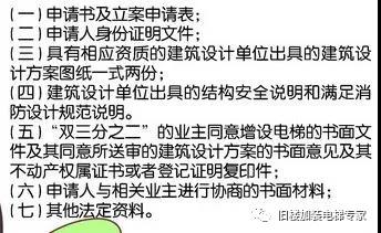 八达国际·(中国集团)有限公司官网
