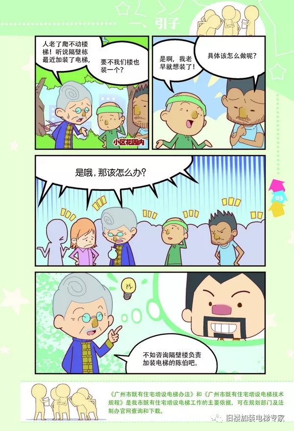 八达国际·(中国集团)有限公司官网