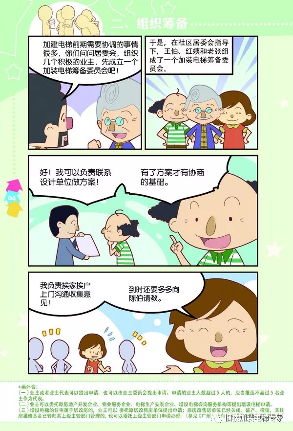 八达国际·(中国集团)有限公司官网