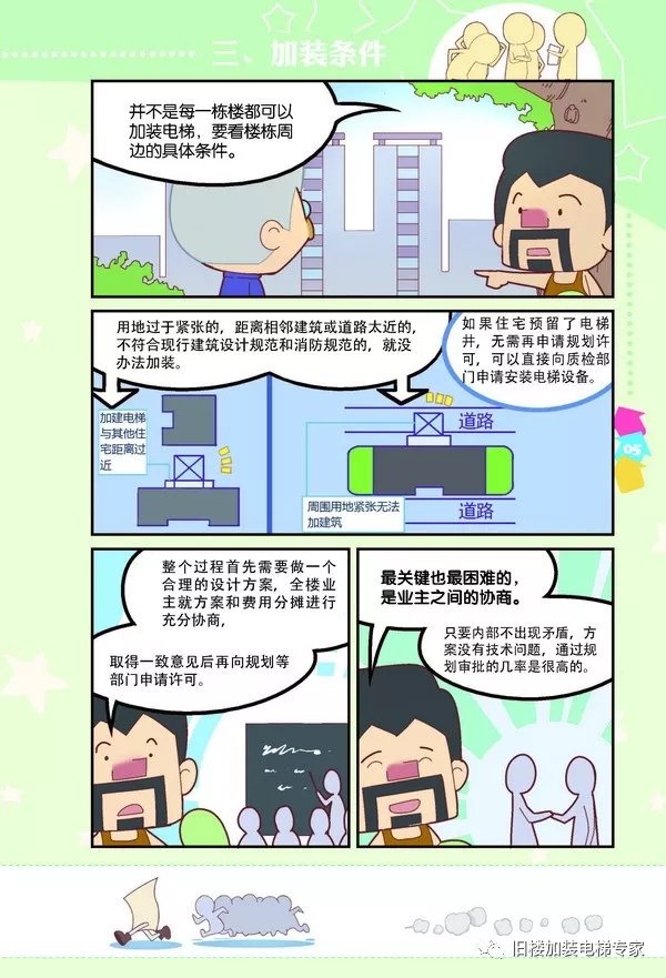 八达国际·(中国集团)有限公司官网