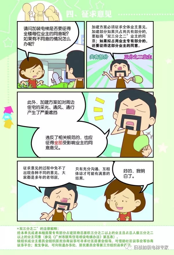 八达国际·(中国集团)有限公司官网