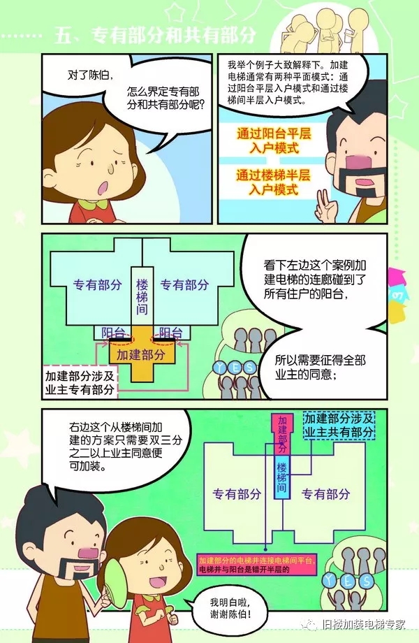 八达国际·(中国集团)有限公司官网