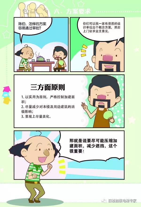 八达国际·(中国集团)有限公司官网