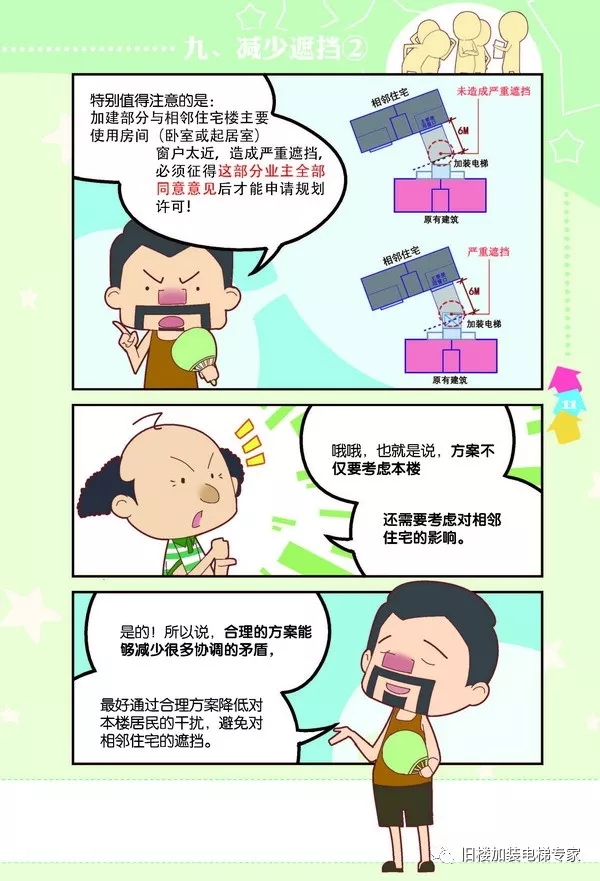 八达国际·(中国集团)有限公司官网