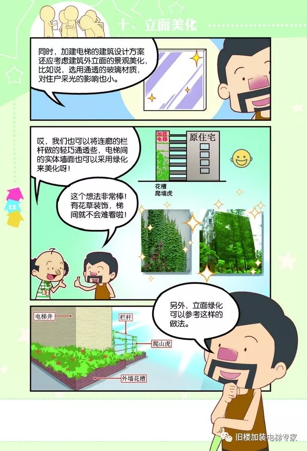 八达国际·(中国集团)有限公司官网