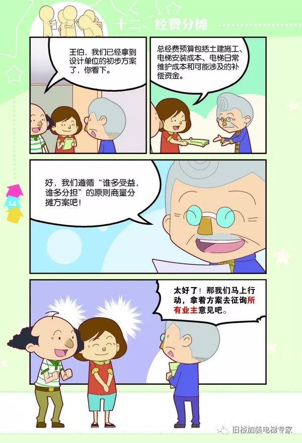 八达国际·(中国集团)有限公司官网