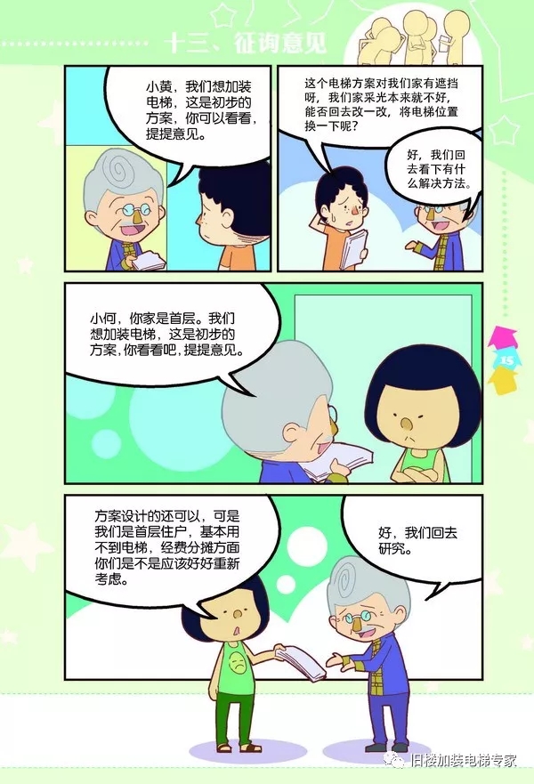 八达国际·(中国集团)有限公司官网