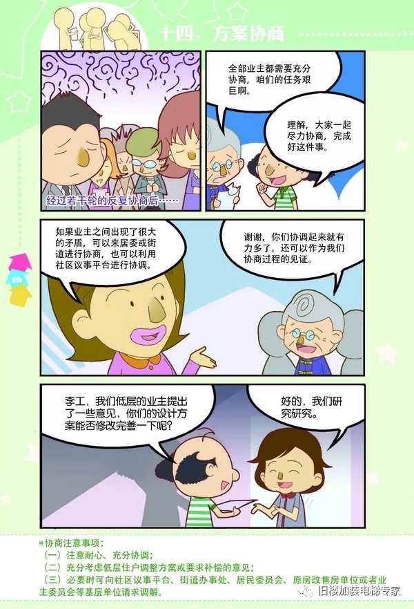 八达国际·(中国集团)有限公司官网