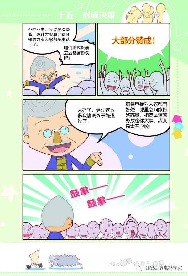 八达国际·(中国集团)有限公司官网