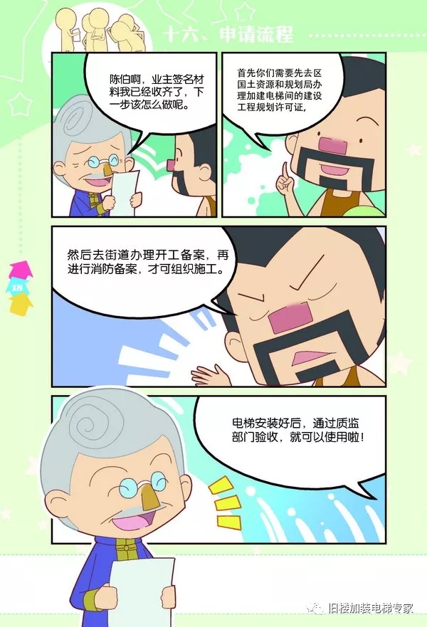 八达国际·(中国集团)有限公司官网