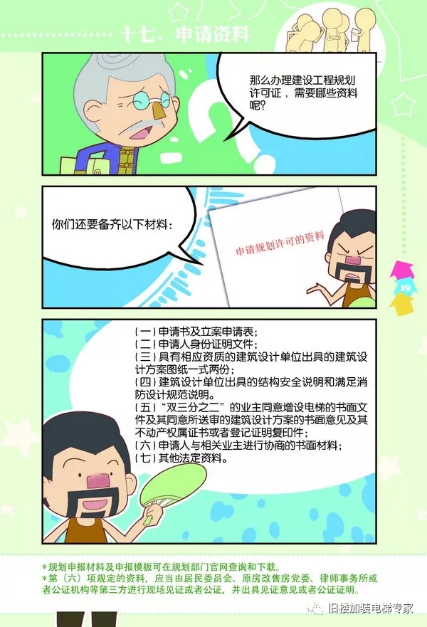 八达国际·(中国集团)有限公司官网