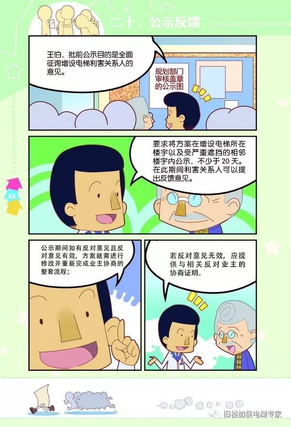 八达国际·(中国集团)有限公司官网