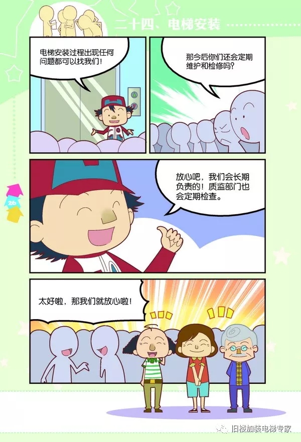 八达国际·(中国集团)有限公司官网