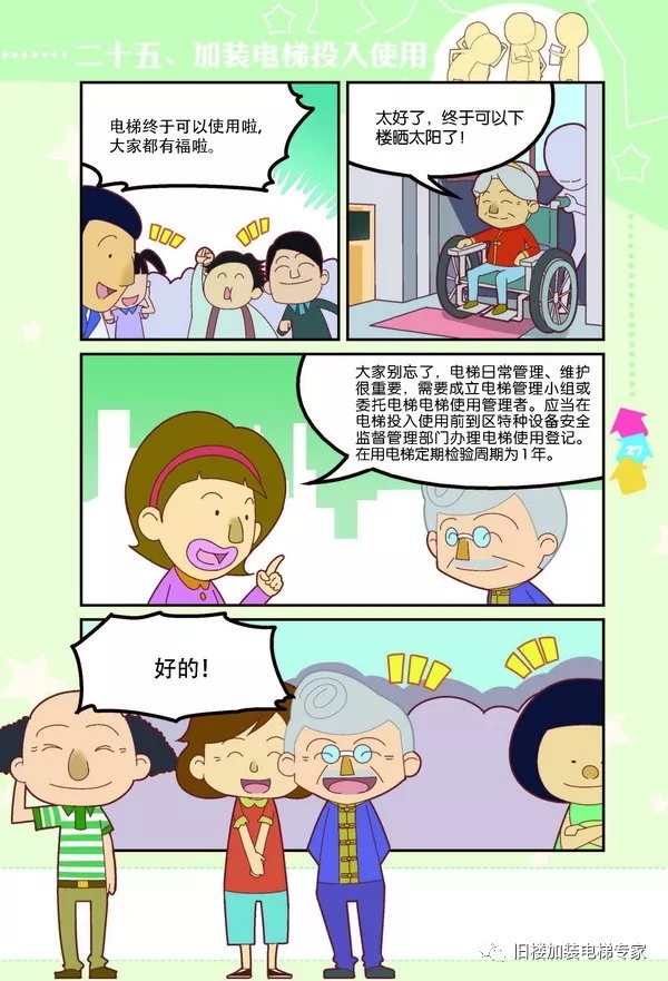 八达国际·(中国集团)有限公司官网