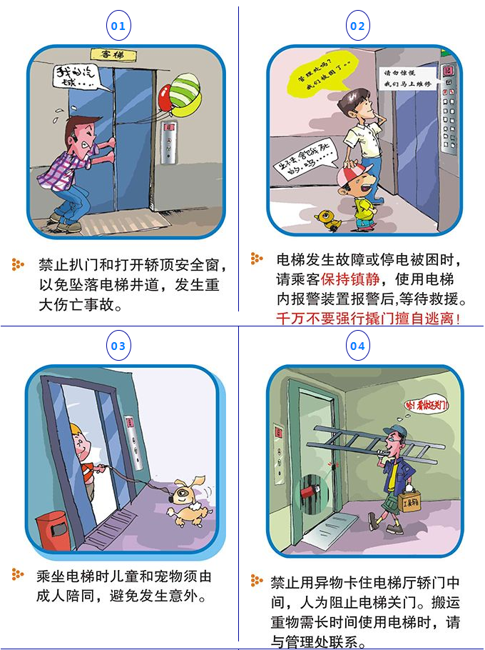 八达国际·(中国集团)有限公司官网