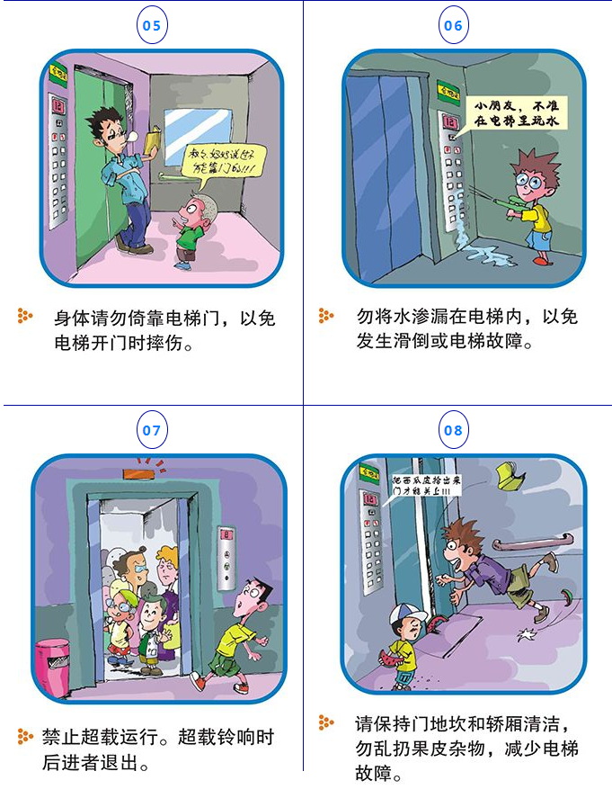 八达国际·(中国集团)有限公司官网