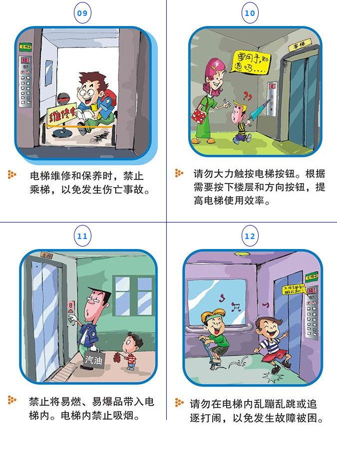八达国际·(中国集团)有限公司官网