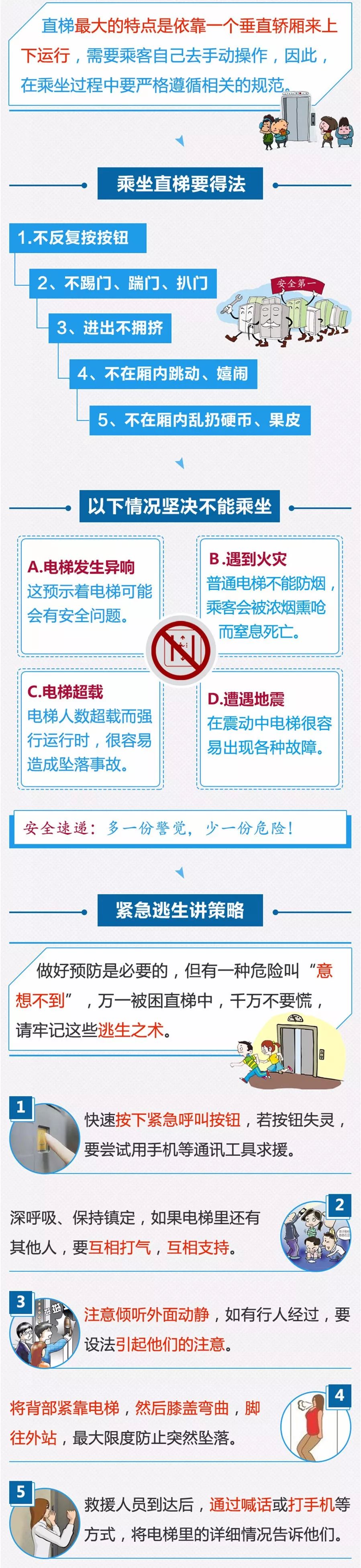 八达国际·(中国集团)有限公司官网