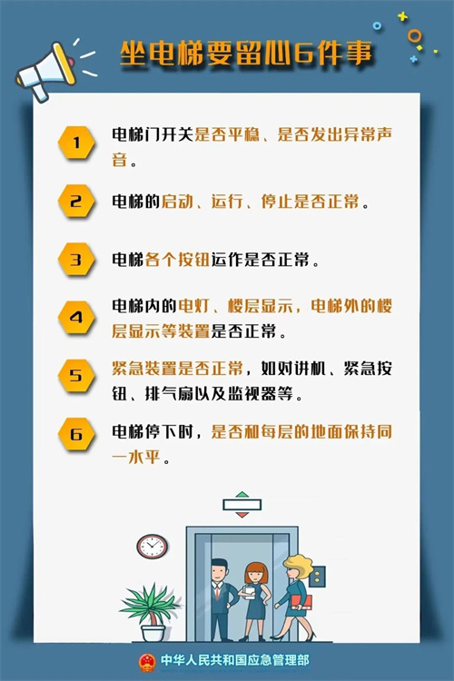 八达国际·(中国集团)有限公司官网