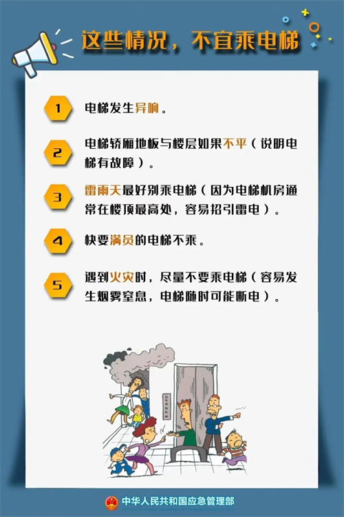 八达国际·(中国集团)有限公司官网