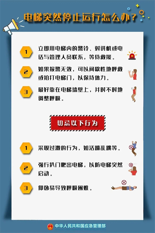 八达国际·(中国集团)有限公司官网