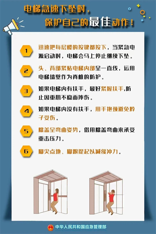 八达国际·(中国集团)有限公司官网