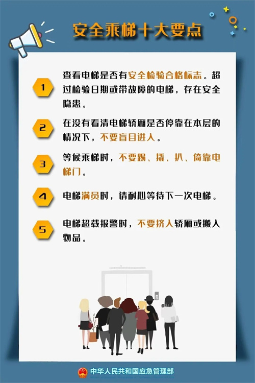 八达国际·(中国集团)有限公司官网