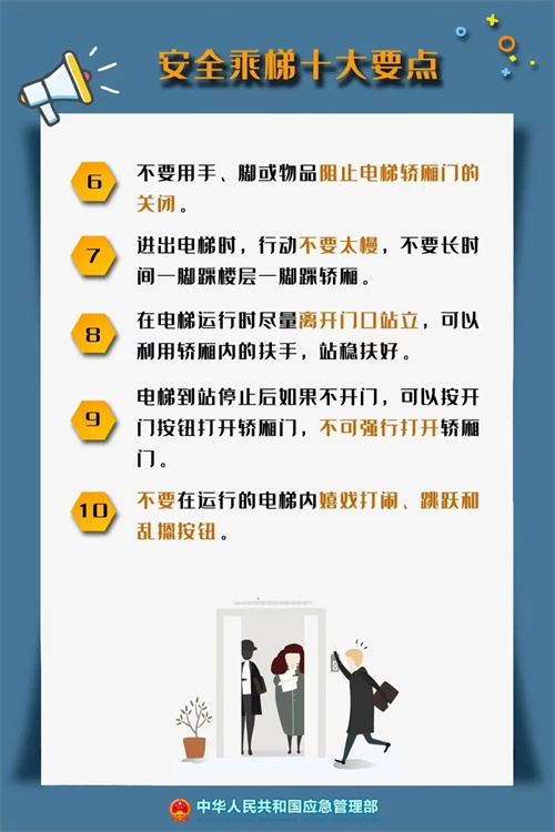 八达国际·(中国集团)有限公司官网