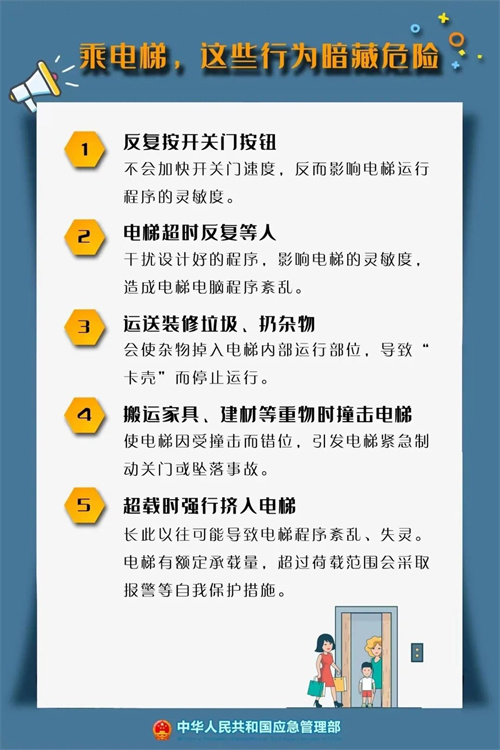 八达国际·(中国集团)有限公司官网