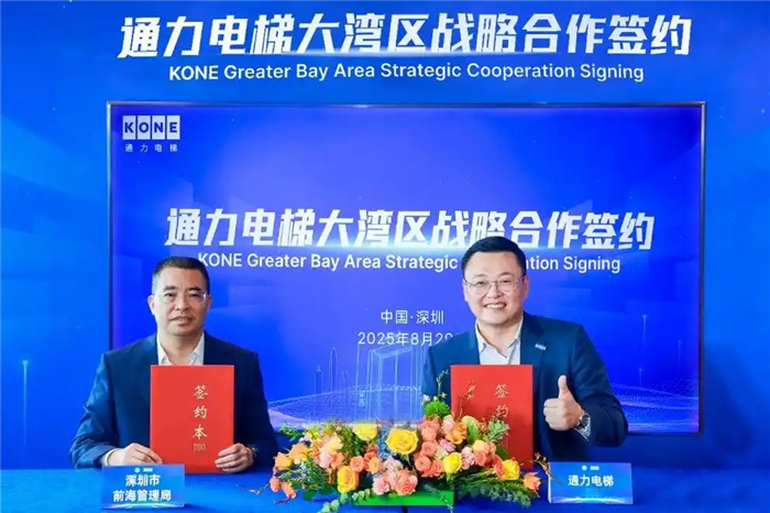 八达国际·(中国集团)有限公司官网