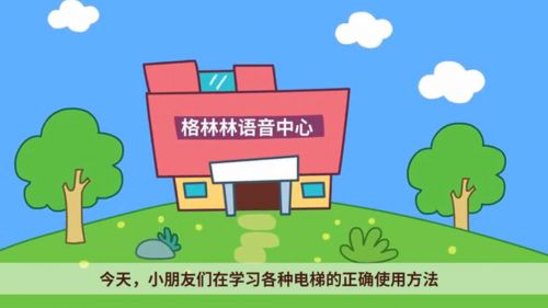 视频风范|八达国际