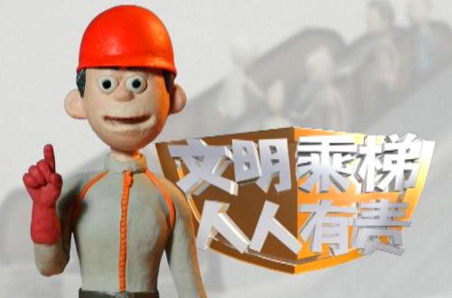 视频风范|八达国际