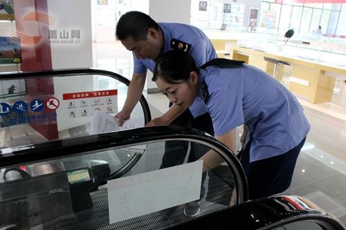 视频风范|八达国际