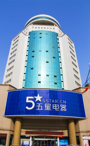乐成案例|八达国际