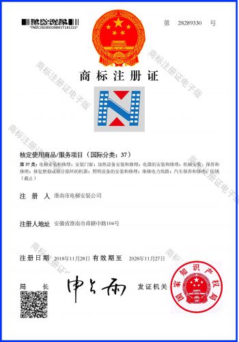 资质声誉|八达国际