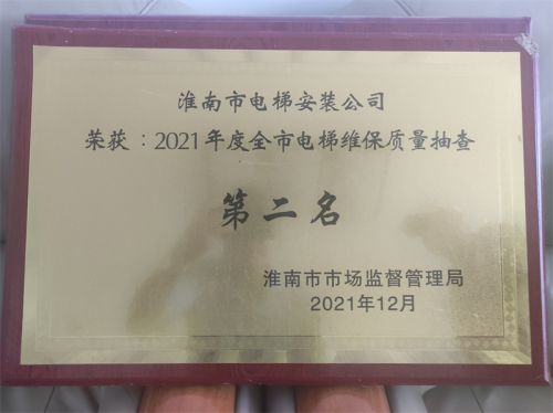资质声誉|八达国际