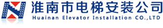 杂物电梯|八达国际
